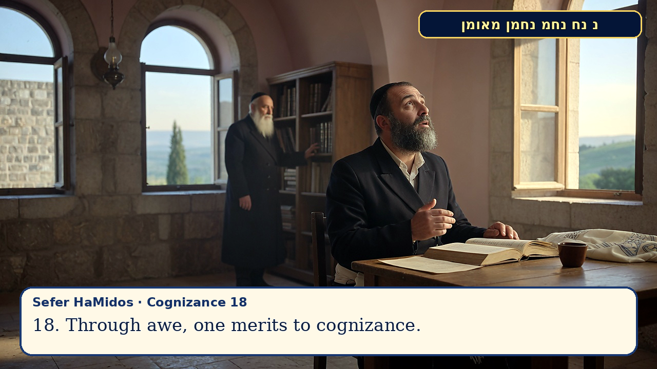 Sefer Hamidos Cognizance teaching 18 english picture