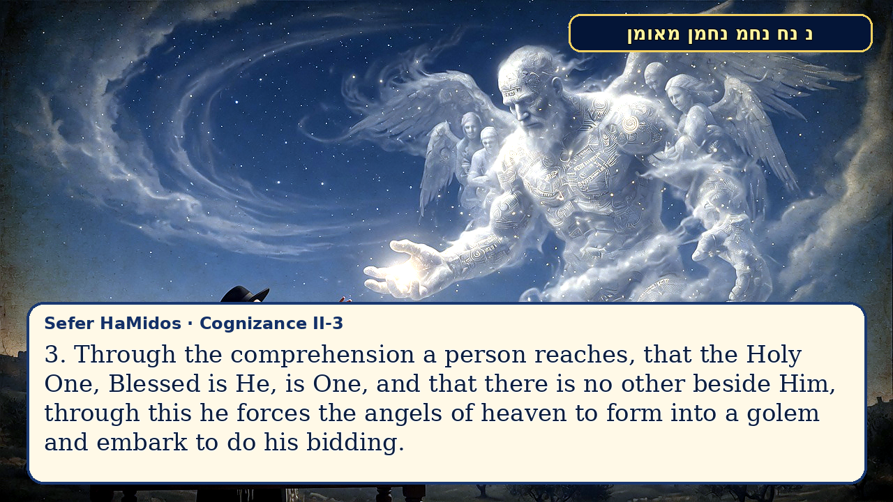 Sefer Hamidos Cognizance teaching 37 english picture