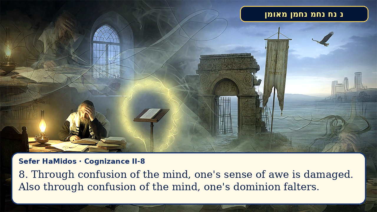 Sefer Hamidos Cognizance teaching 42 english picture