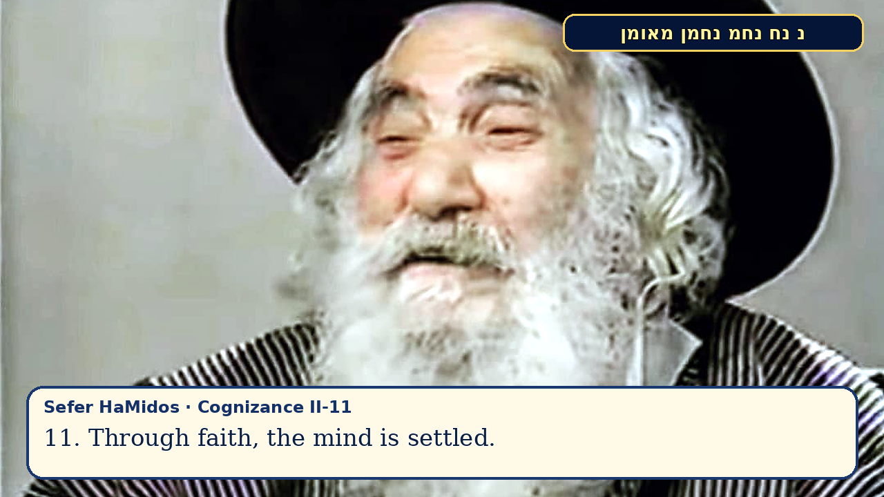 Sefer Hamidos Cognizance teaching 45 english picture