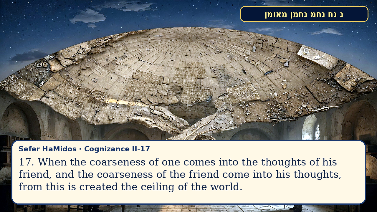 Sefer Hamidos Cognizance teaching 51 english picture