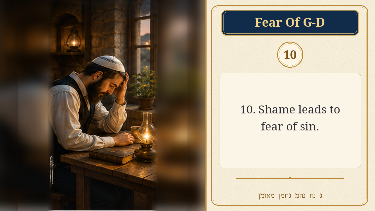 Sefer Hamidos Fear Of G-D teaching 10 english picture