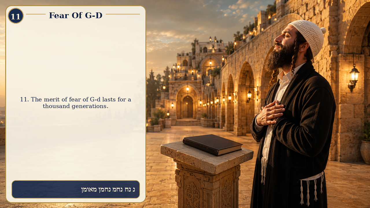 Sefer Hamidos Fear Of G-D teaching 11 english picture