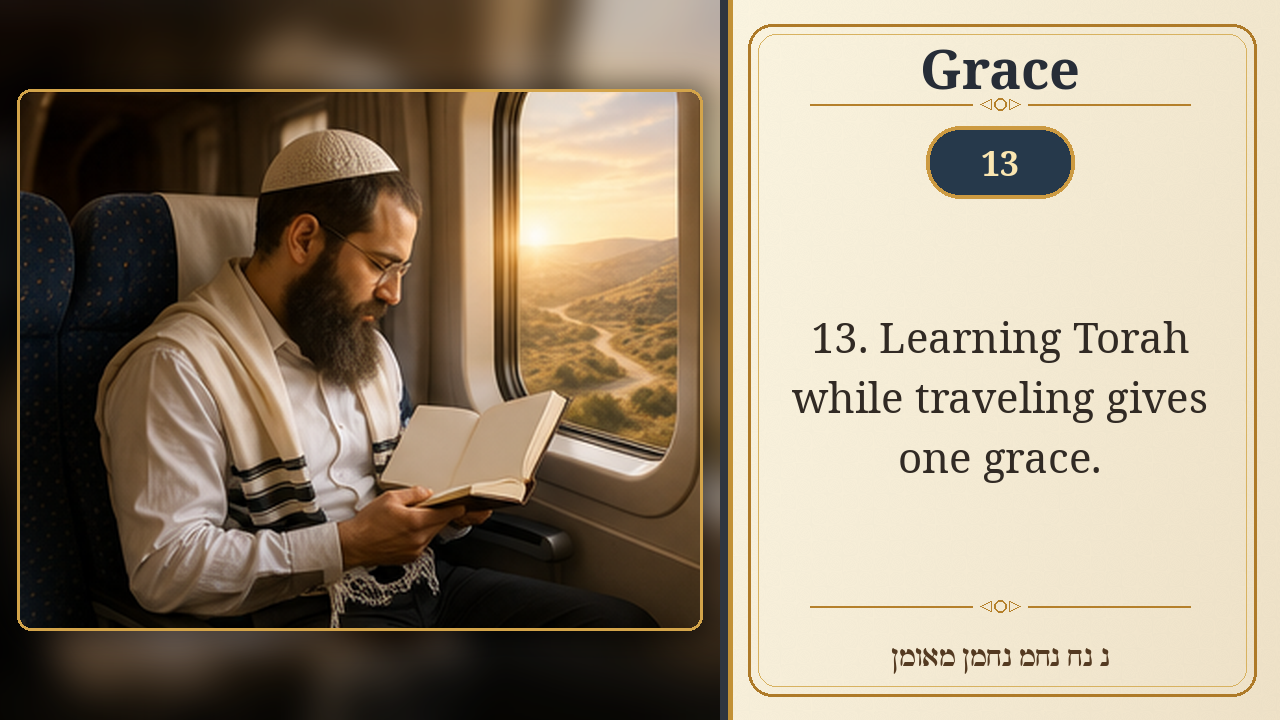 Sefer Hamidos Grace teaching 13 english picture