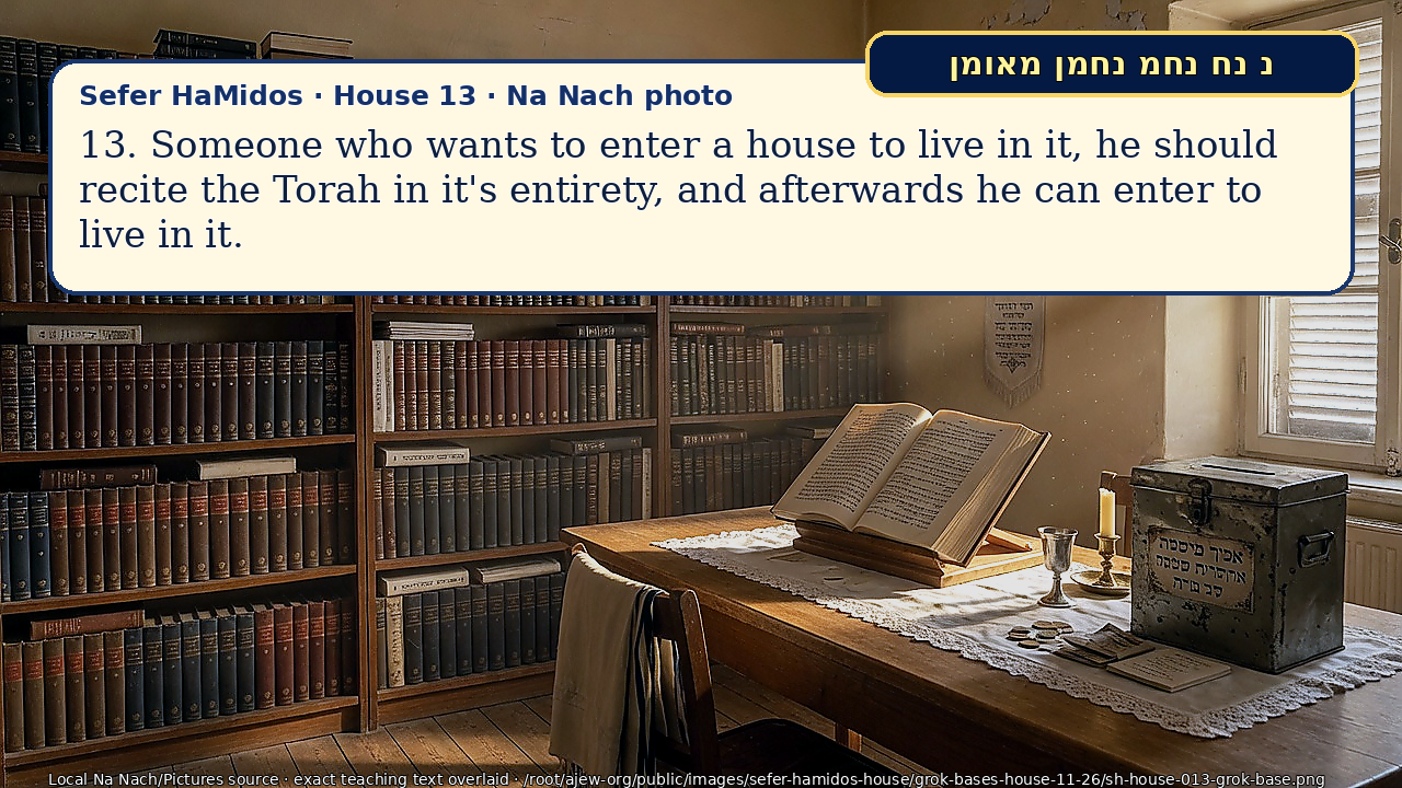 Sefer Hamidos House teaching 13 english picture