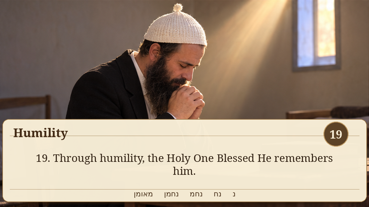 Sefer Hamidos Humility teaching 19 english picture