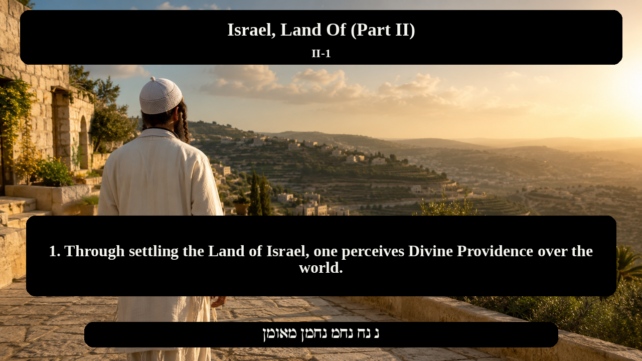 Sefer Hamidos Israel, Land Of (Part II) teaching 1 english picture