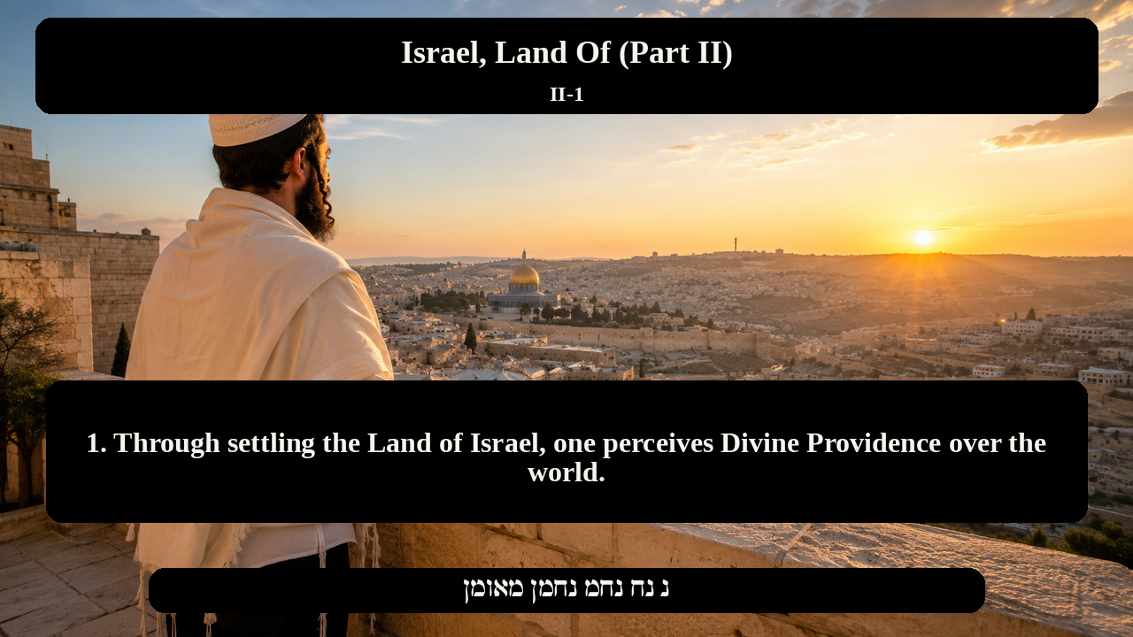 Sefer Hamidos Israel, Land Of (Part II) teaching 1 english picture