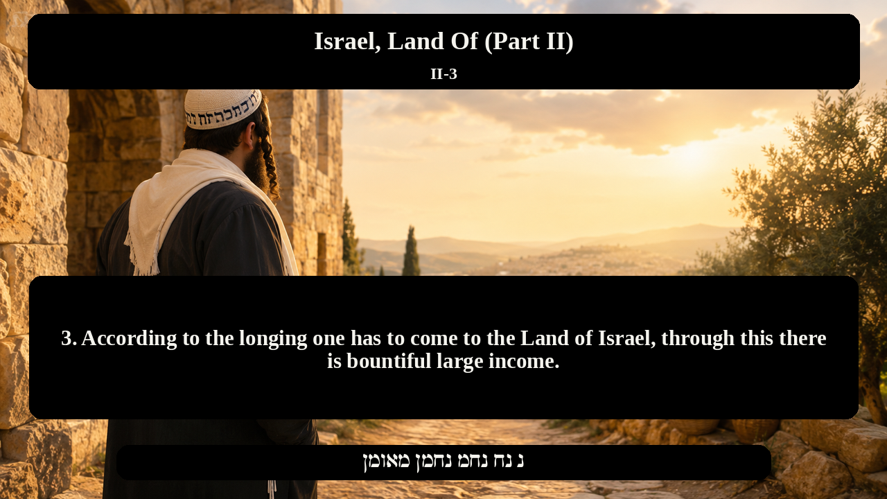 Sefer Hamidos Israel, Land Of (Part II) teaching 3 english picture