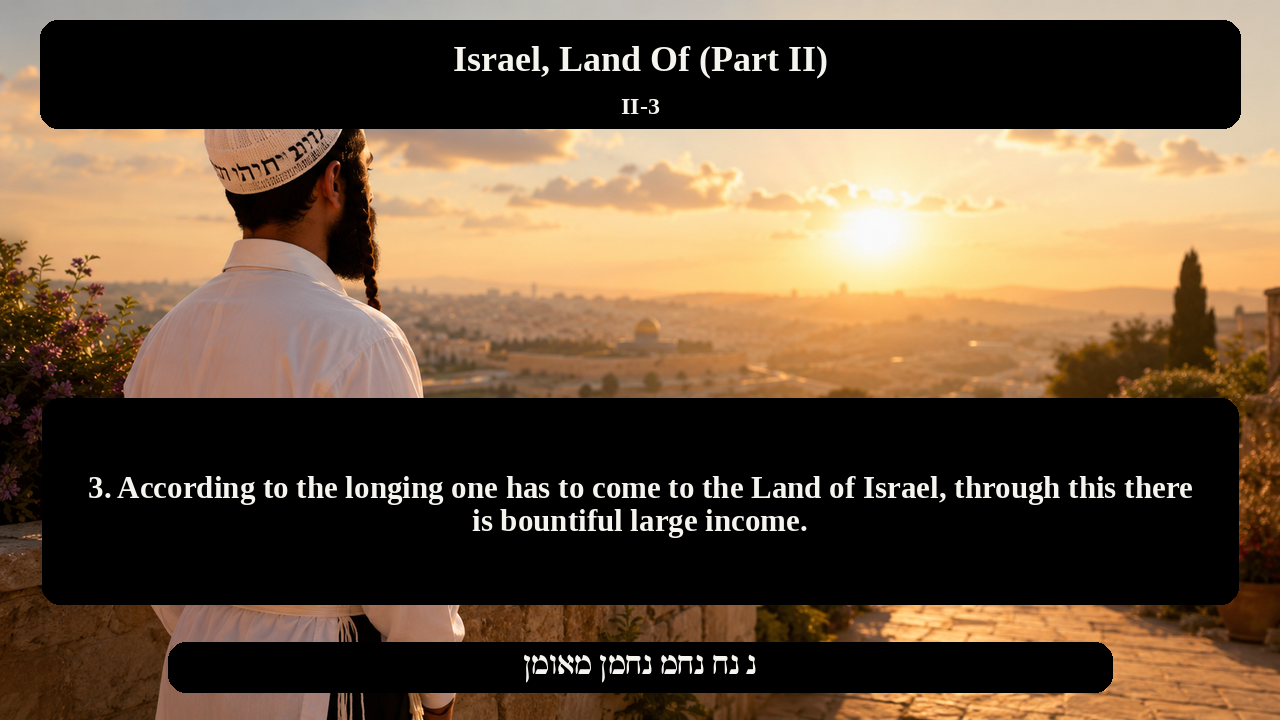 Sefer Hamidos Israel, Land Of (Part II) teaching 3 english picture