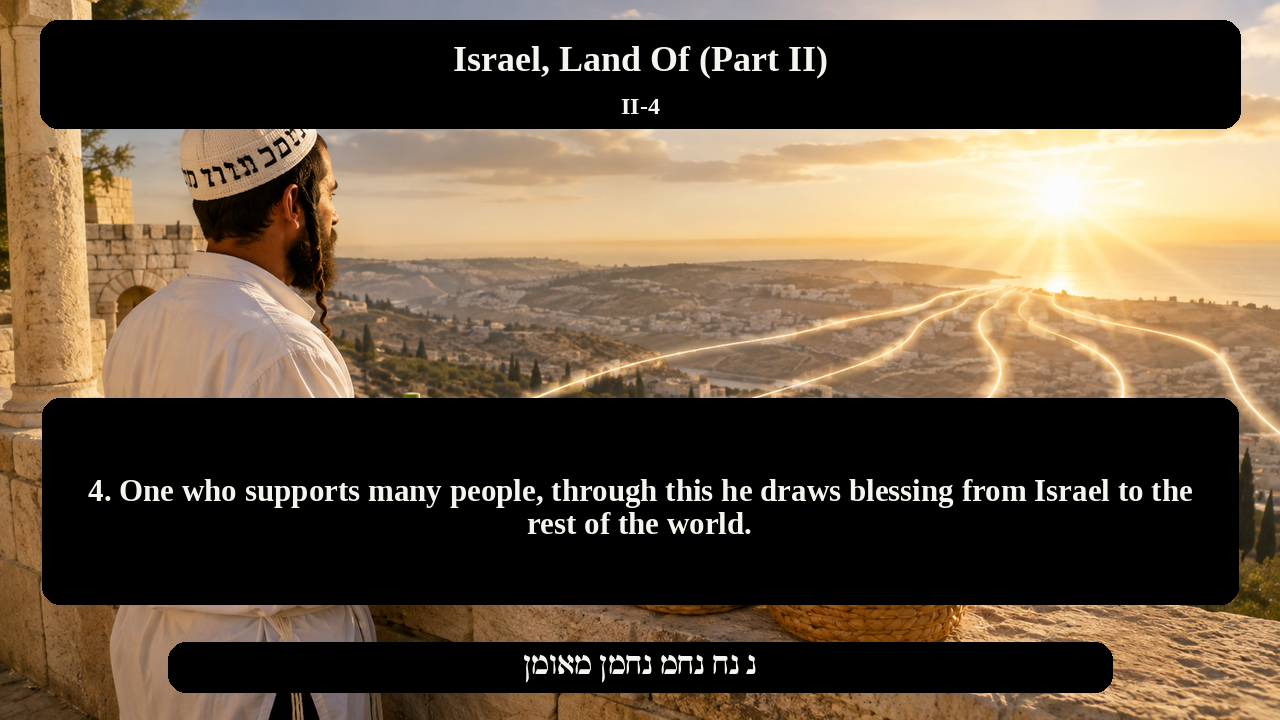 Sefer Hamidos Israel, Land Of (Part II) teaching 4 english picture