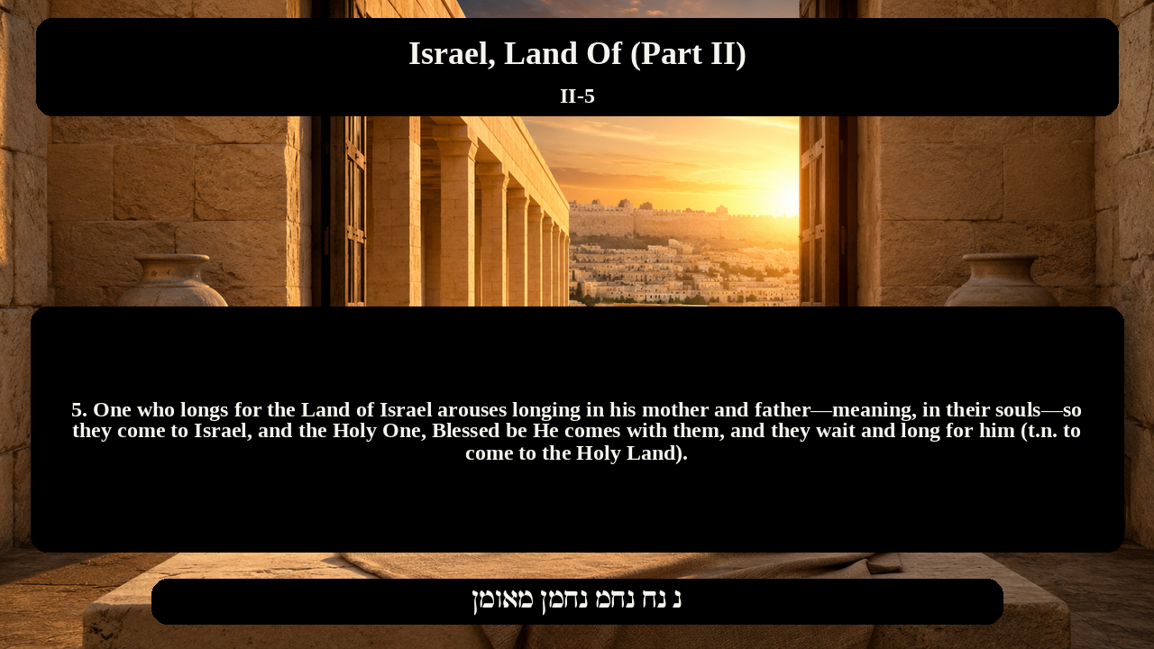 Sefer Hamidos Israel, Land Of (Part II) teaching 5 english picture
