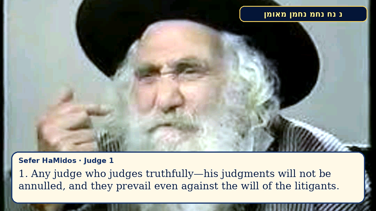 Sefer Hamidos Judge teaching 1 english picture