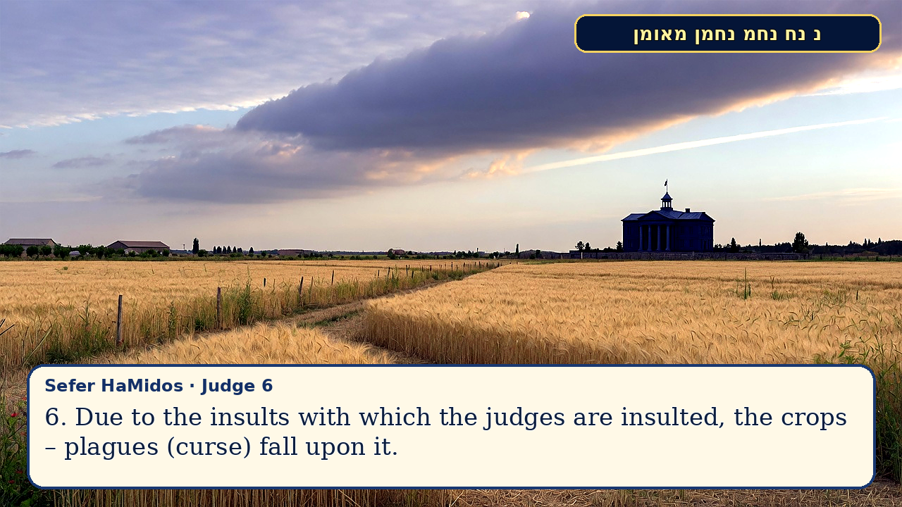 Sefer Hamidos Judge teaching 6 english picture