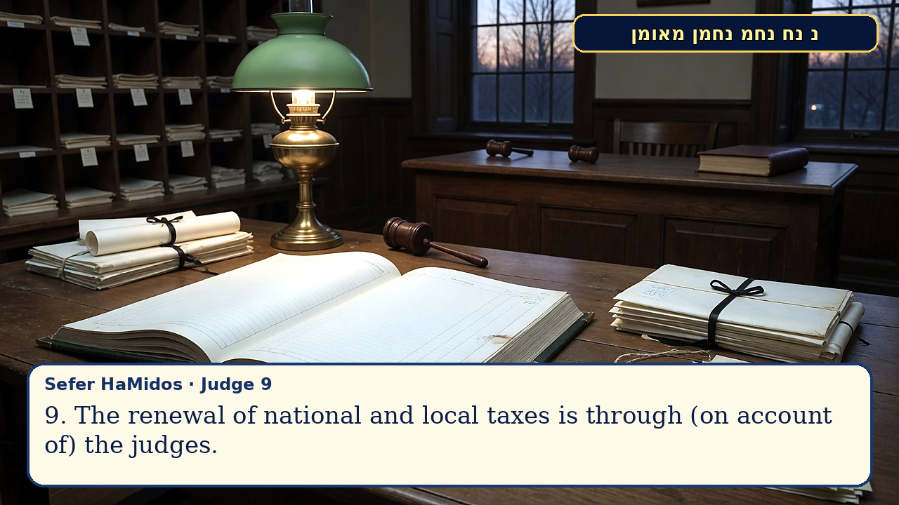 Sefer Hamidos Judge teaching 9 english picture