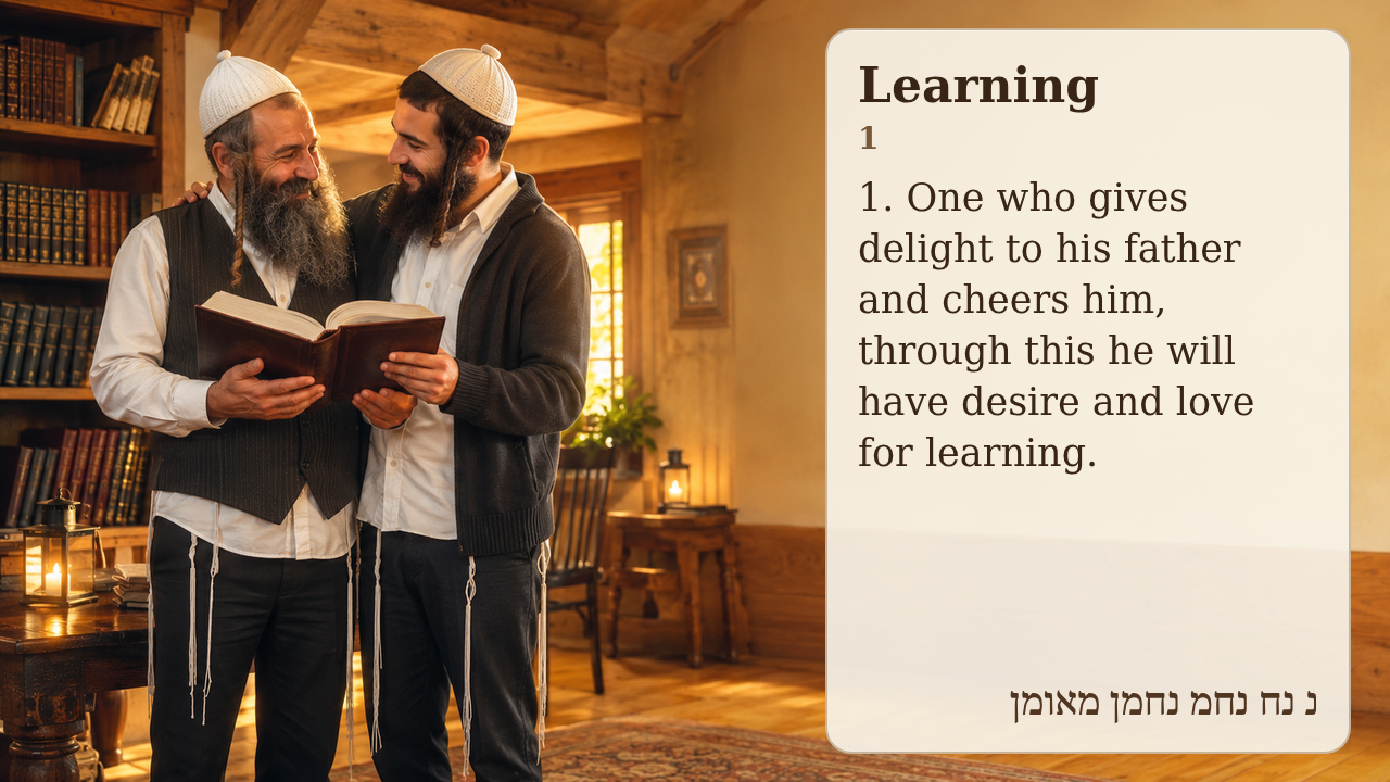 Sefer Hamidos Learning teaching 1 english picture