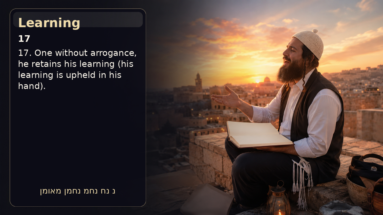 Sefer Hamidos Learning teaching 17 english picture