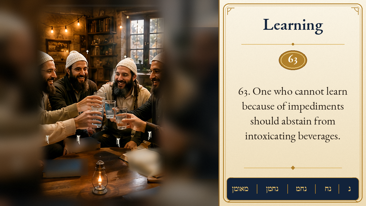 Sefer Hamidos Learning teaching 63 english picture
