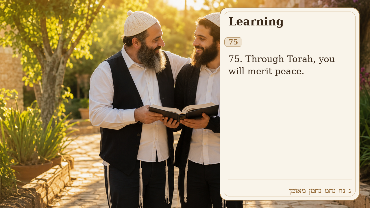 Sefer Hamidos Learning teaching 75 english picture