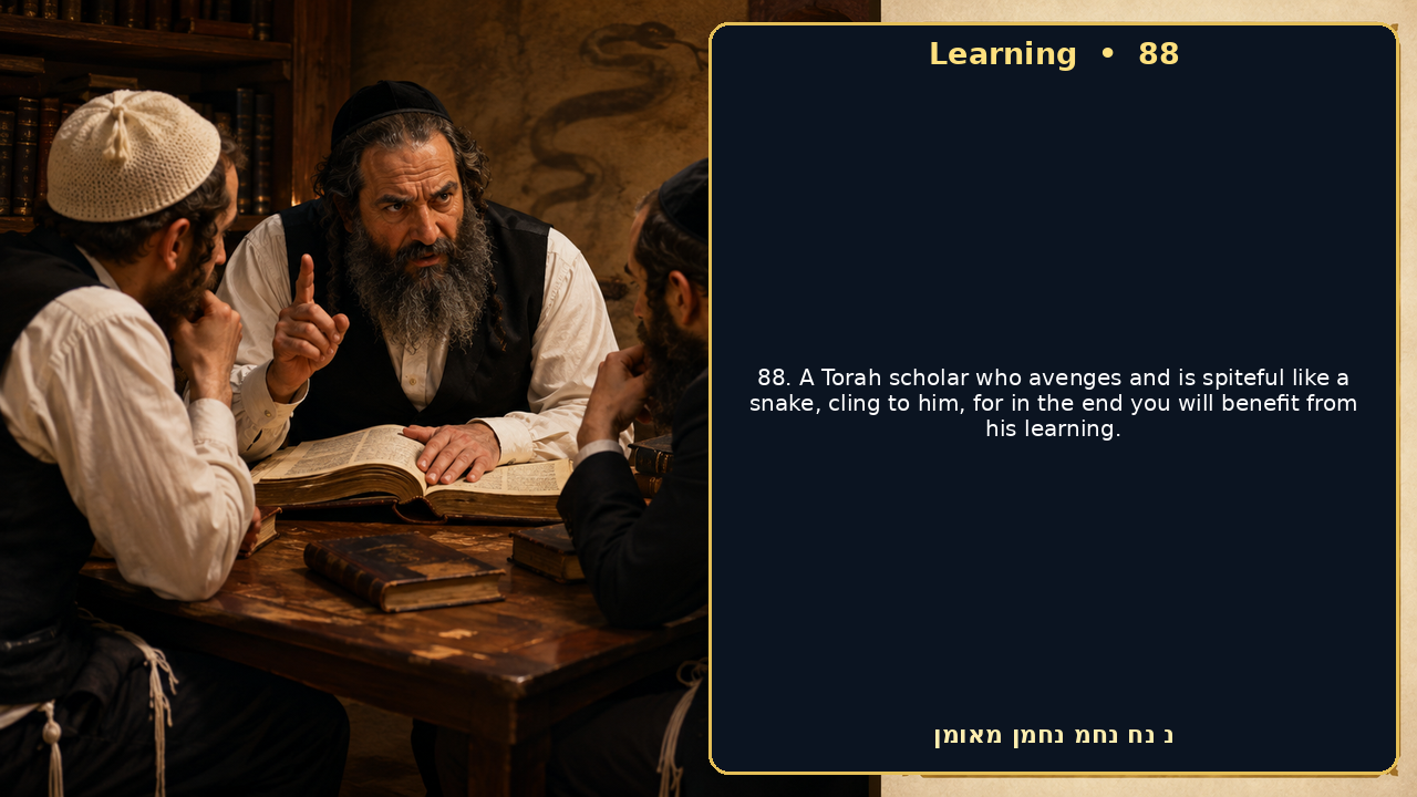 Sefer Hamidos Learning teaching 88 english picture