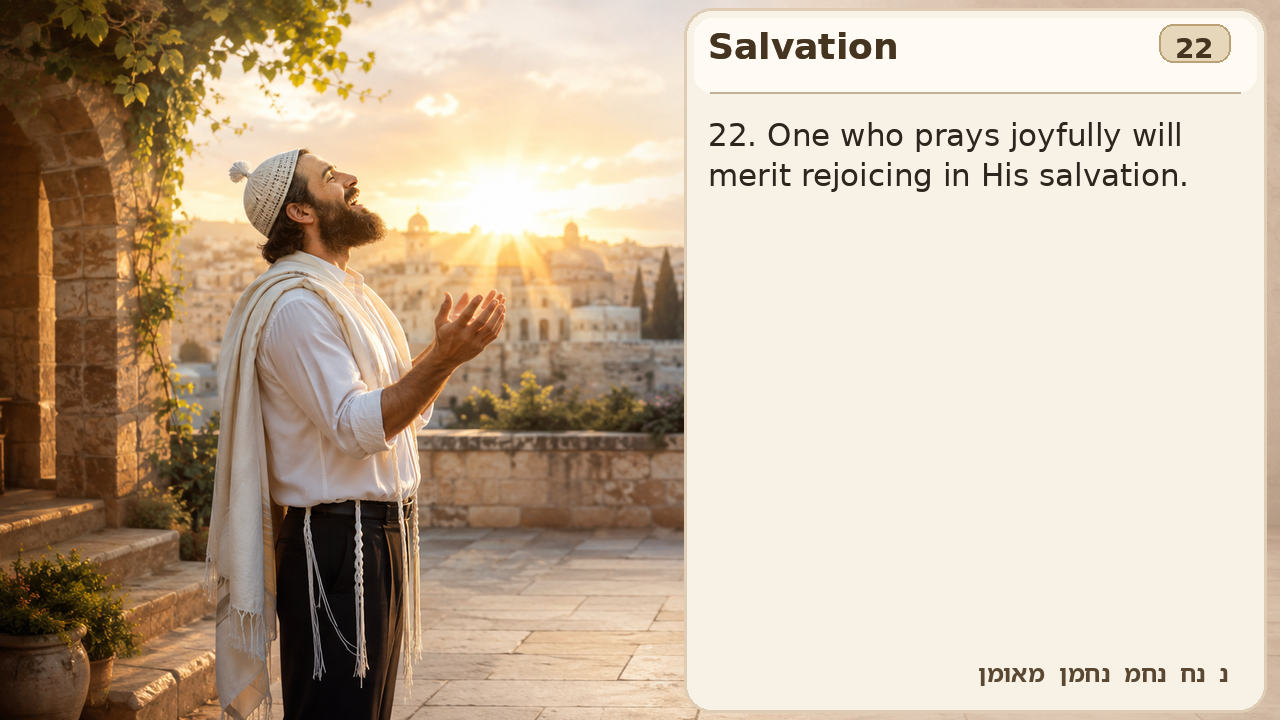Sefer Hamidos Salvation teaching 22 english picture