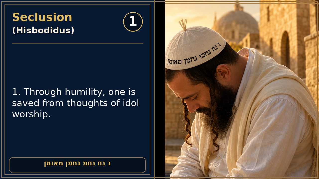 Sefer Hamidos Seclusion (Hisbodidus) teaching 1 english picture