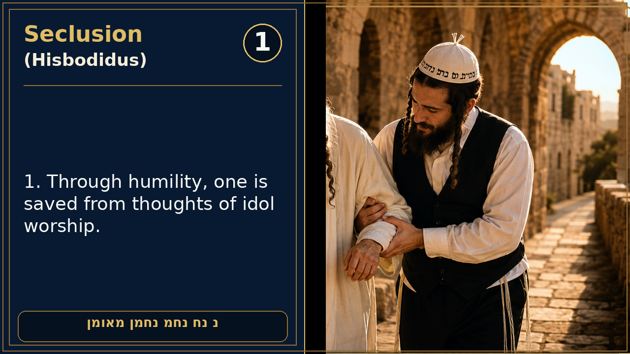 Sefer Hamidos Seclusion (Hisbodidus) teaching 1 english picture