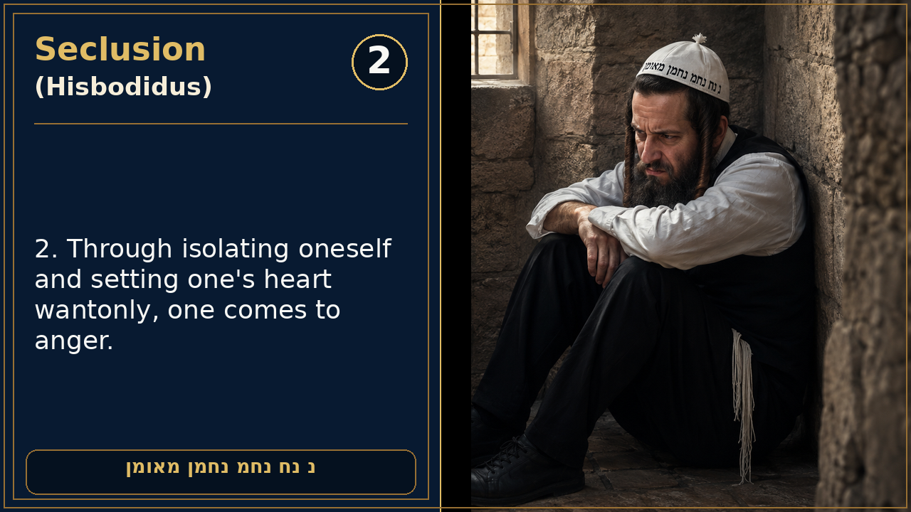 Sefer Hamidos Seclusion (Hisbodidus) teaching 2 english picture