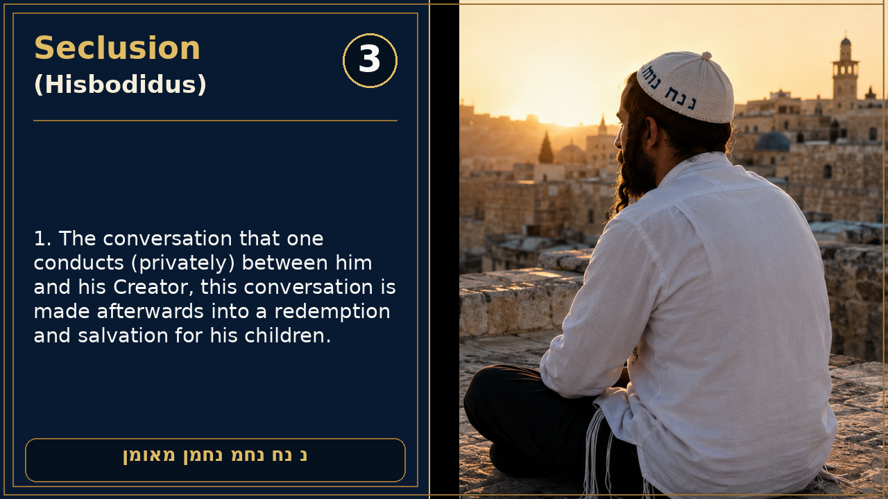 Sefer Hamidos Seclusion (Hisbodidus) teaching 3 english picture