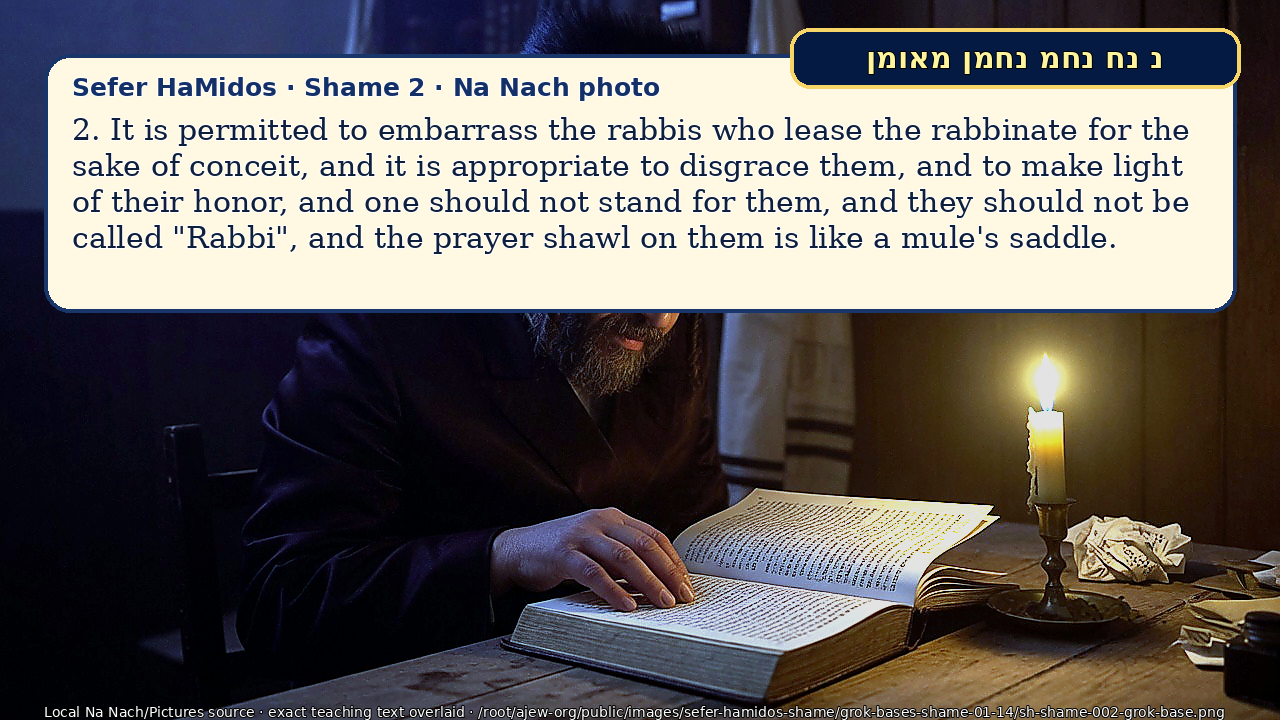 Sefer Hamidos Shame teaching 2 english picture