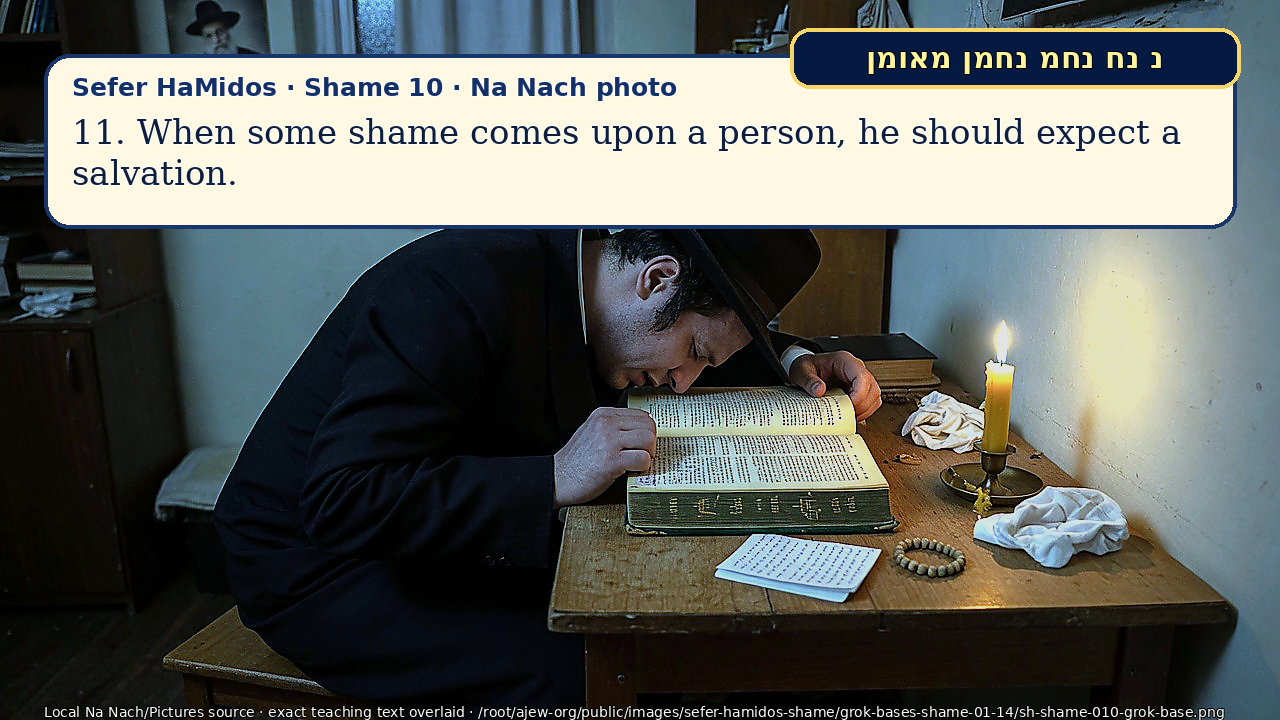 Sefer Hamidos Shame teaching 10 english picture