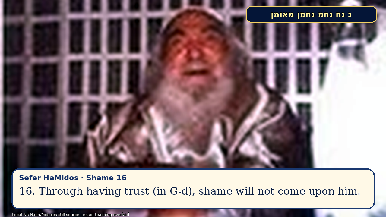 Sefer Hamidos Shame teaching 15 english picture