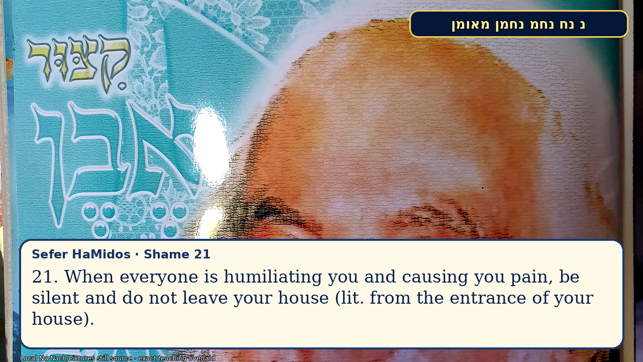 Sefer Hamidos Shame teaching 20 english picture
