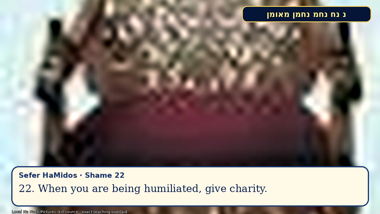 Sefer Hamidos Shame teaching 21 english picture