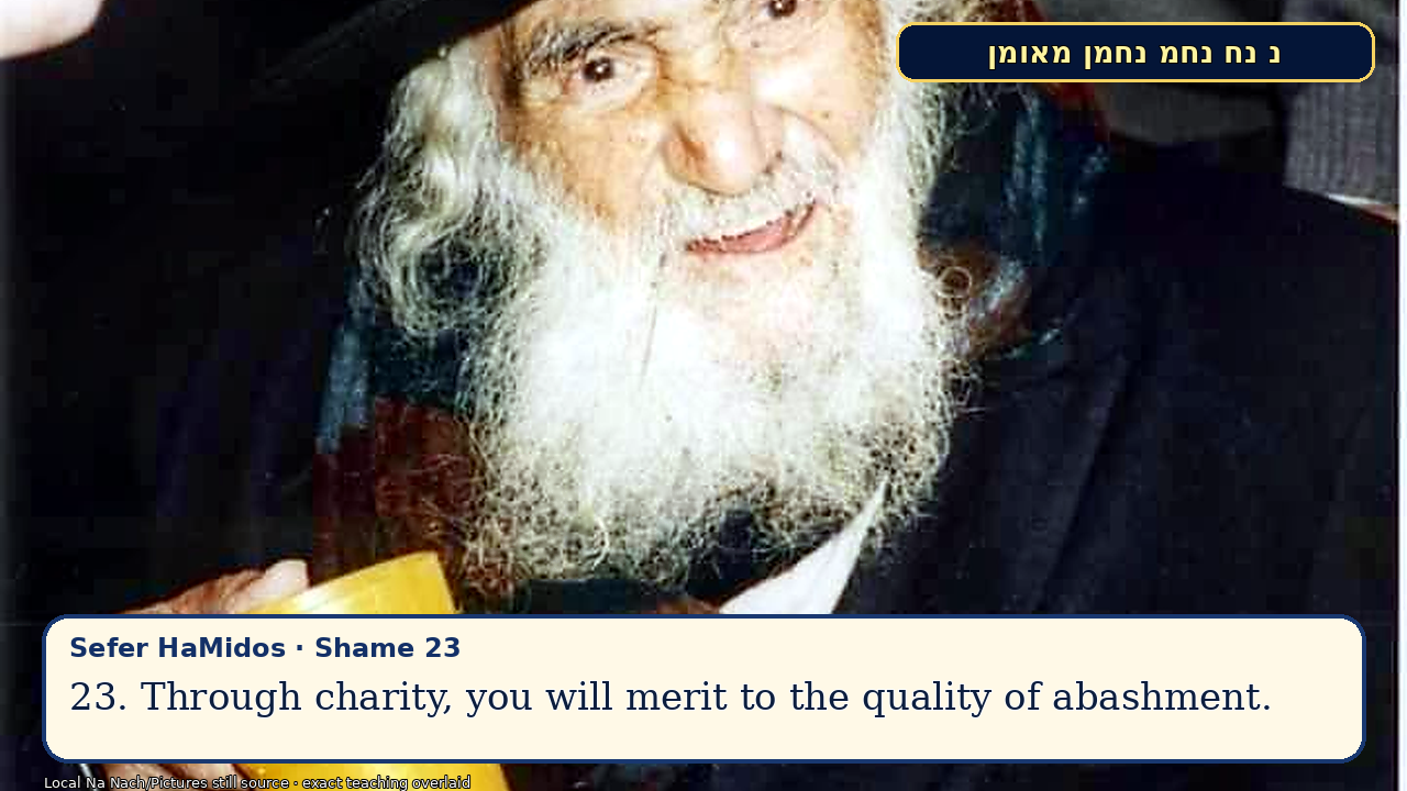 Sefer Hamidos Shame teaching 22 english picture