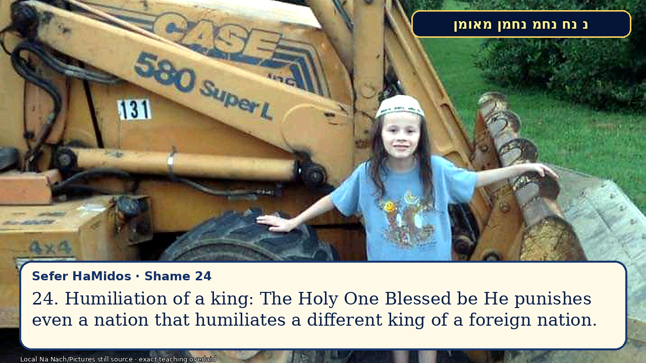 Sefer Hamidos Shame teaching 23 english picture