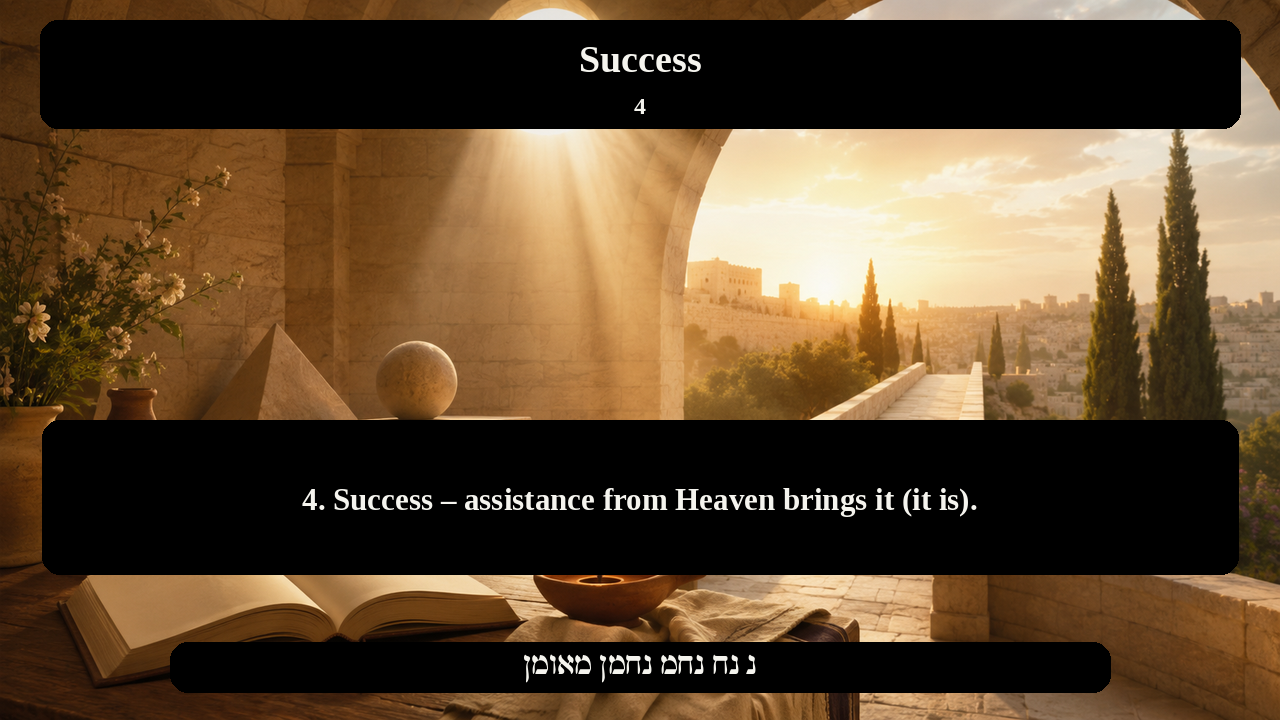 Sefer Hamidos Success teaching 4 english picture