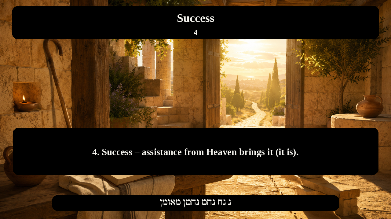 Sefer Hamidos Success teaching 4 english picture