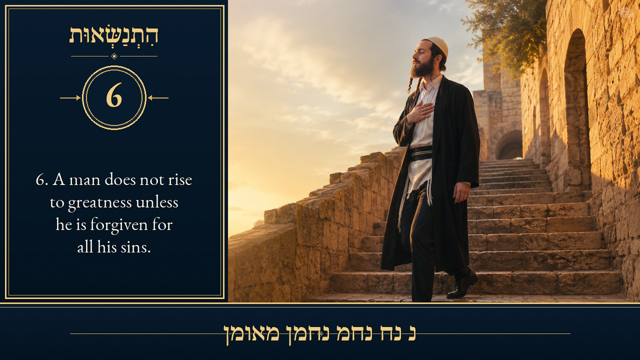 Sefer Hamidos Superiority teaching 6 english picture