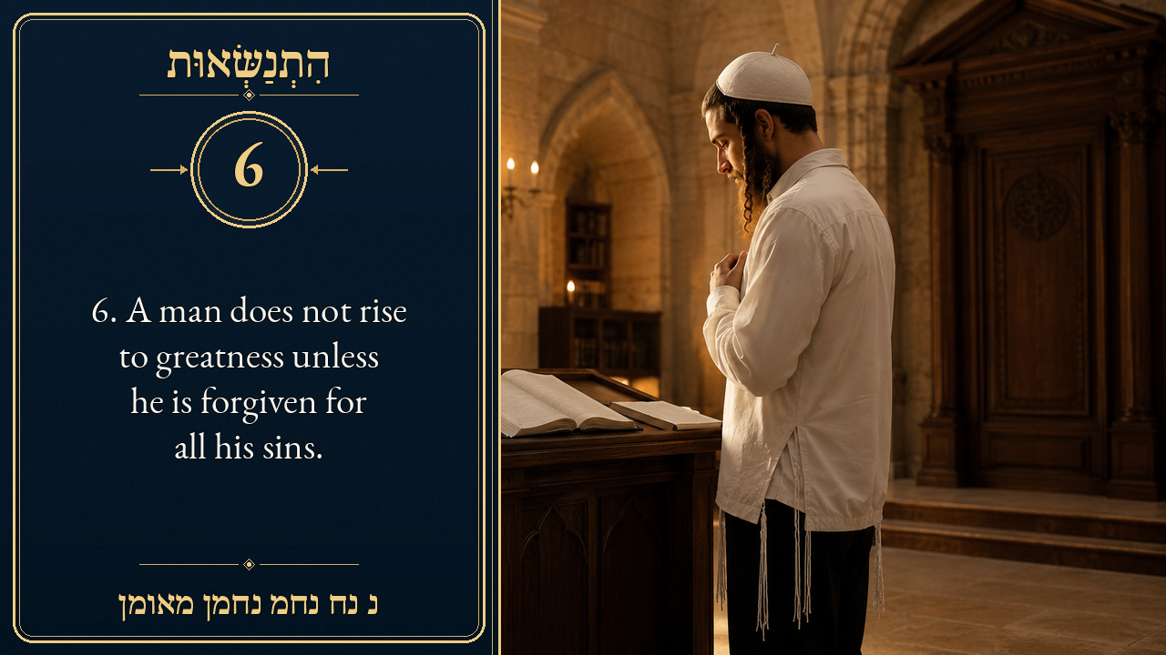 Sefer Hamidos Superiority teaching 6 english picture