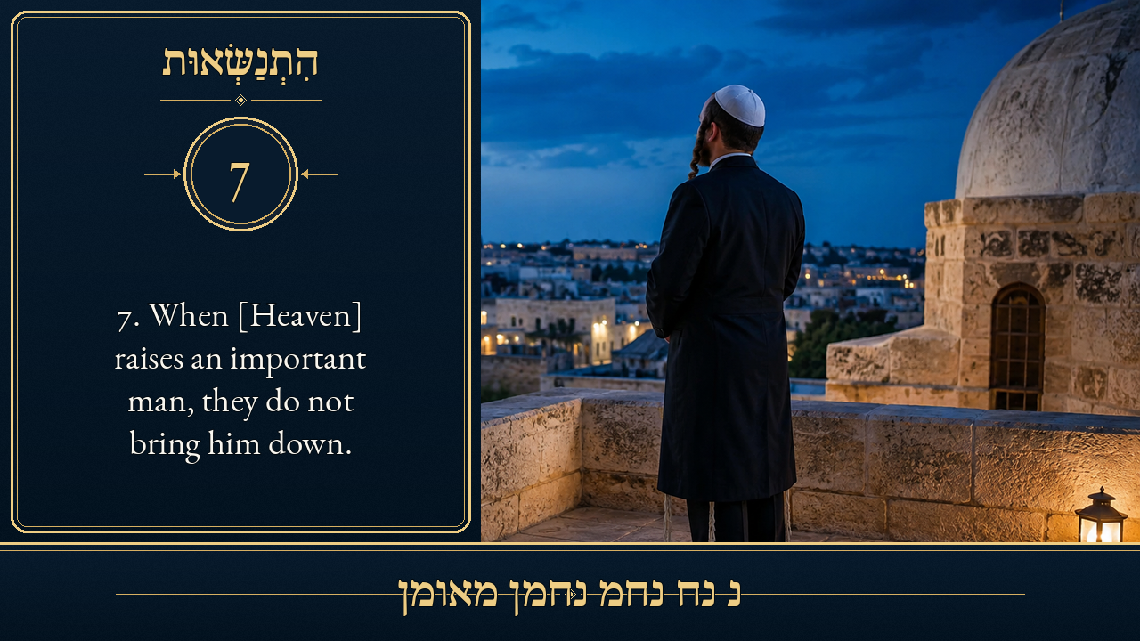 Sefer Hamidos Superiority teaching 7 english picture