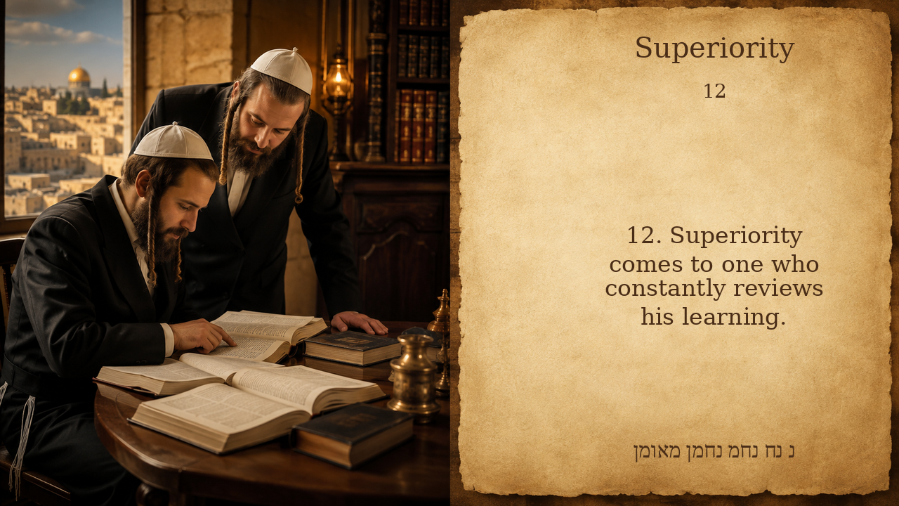 Sefer Hamidos Superiority teaching 12 english picture