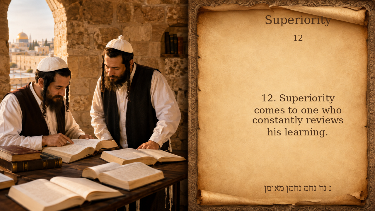 Sefer Hamidos Superiority teaching 12 english picture