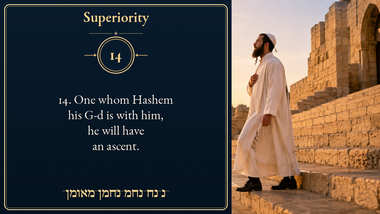 Sefer Hamidos Superiority teaching 14 english picture