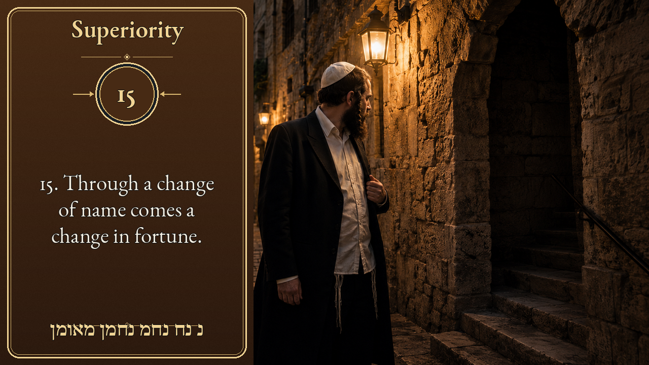 Sefer Hamidos Superiority teaching 15 english picture