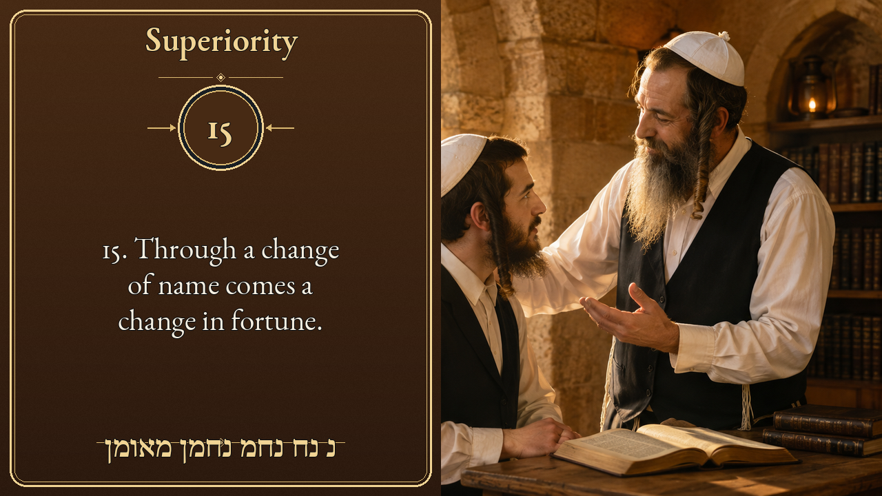 Sefer Hamidos Superiority teaching 15 english picture