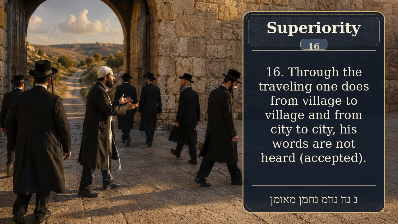 Sefer Hamidos Superiority teaching 16 english picture