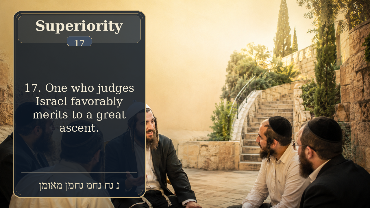 Sefer Hamidos Superiority teaching 17 english picture