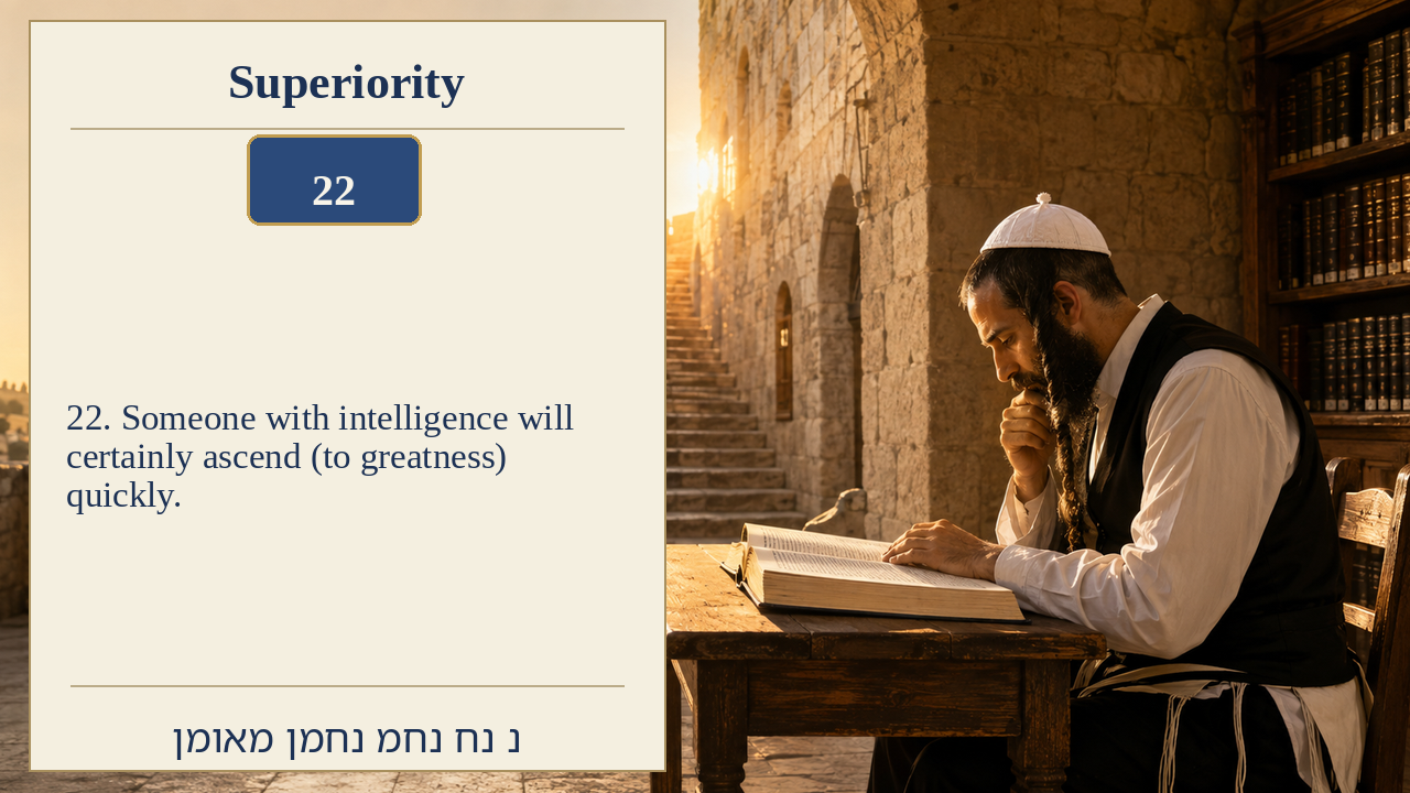 Sefer Hamidos Superiority teaching 22 english picture