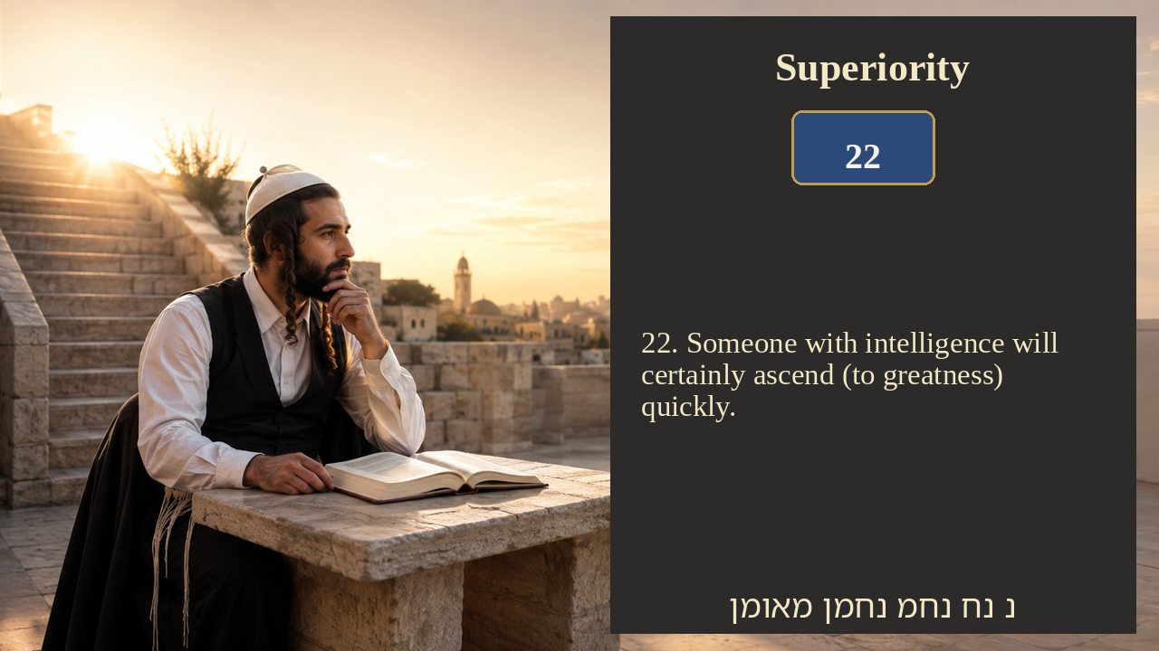 Sefer Hamidos Superiority teaching 22 english picture